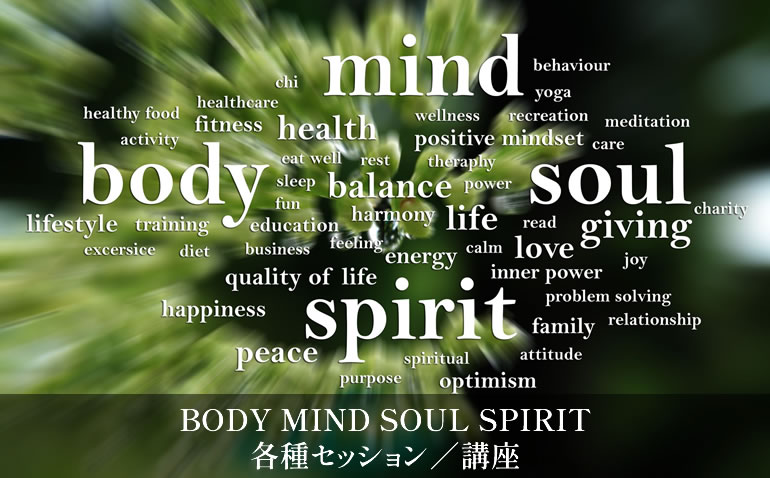BODY MIND SOUL SPIRIT eZbV^u