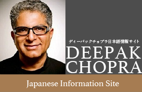 DEEPAK CHOPRA