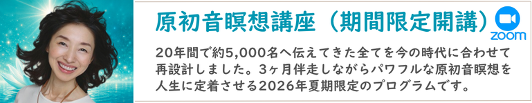 �������ґz�u�� 2026�N�Ċ�����J�u
