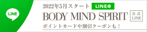 BODY MIND SPIRIT