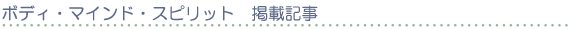 �{�f�B�}�C���h�X�s���b�g�f�ڋL��