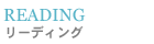 ���[�f�B���O