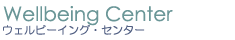 �E�F���r�[�C���O�E�Z���^�[