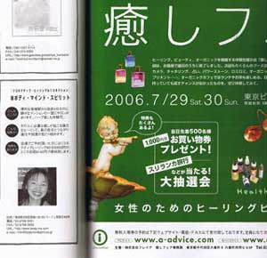 TRINITY記事