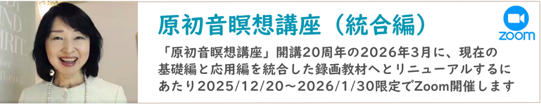 �������ґz�u���i�����ҁj