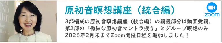 �������ґz�u���i�����ҁj