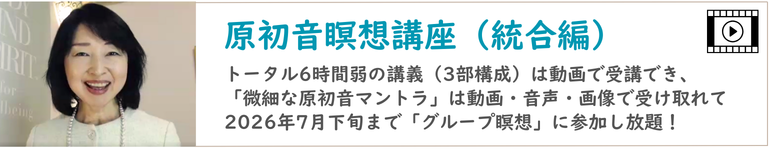 �������ґz�u���i�����ҁj