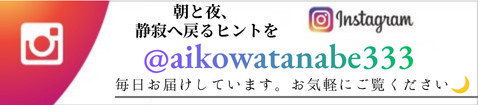 @aikowatanabr333