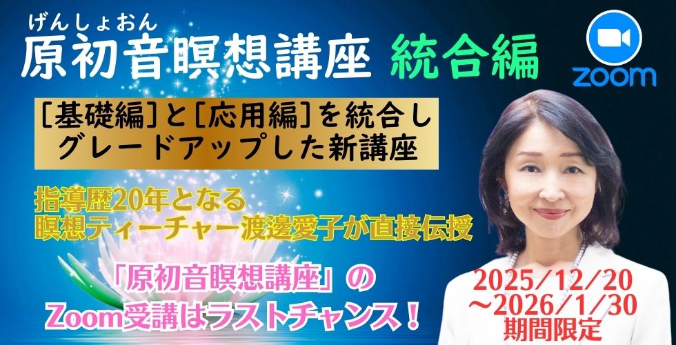 株）ボディマインドスピリット