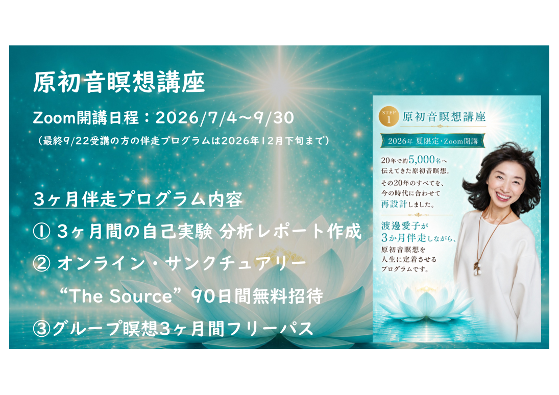 3ヶ月伴走プログラム内容